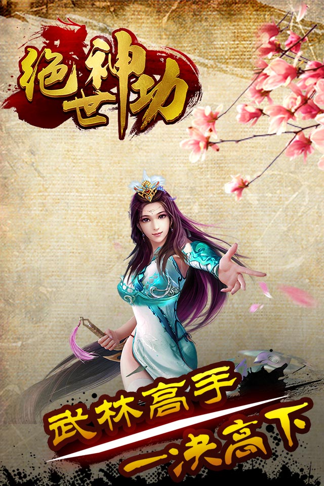 https://oss.zhaixingwan.com/2024070410052625991.jpg