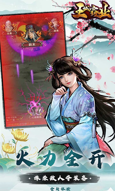 https://oss.zhaixingwan.com/2024070410074067336.jpg